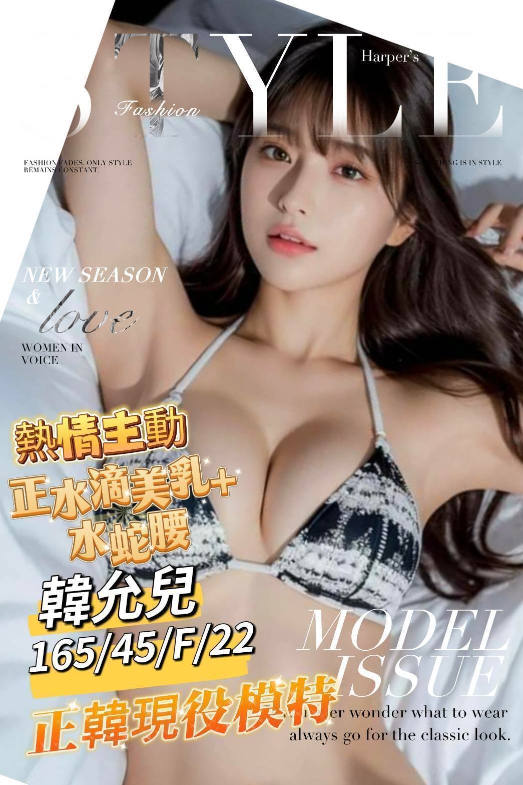 韓允兒實照_2