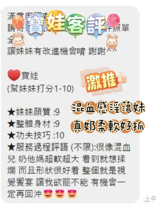 寶娃