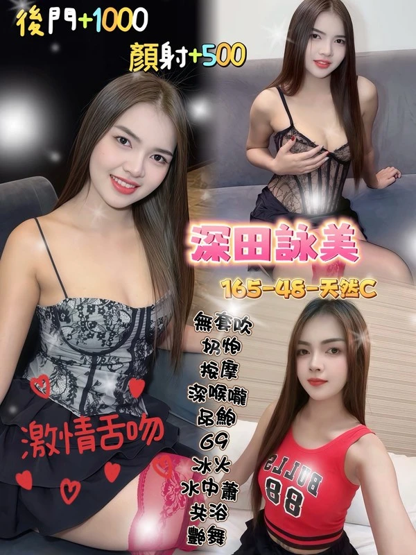 深田詠美實照_3