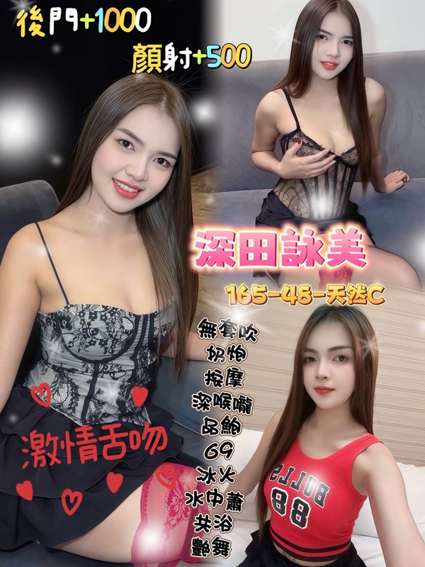 深田詠美實照_12