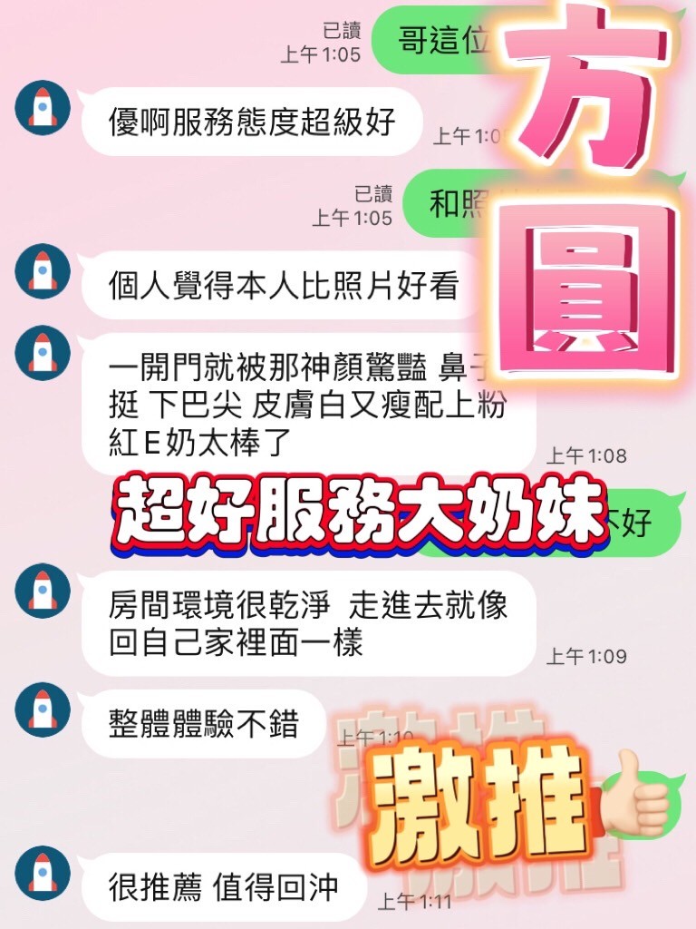 方圓實照_6