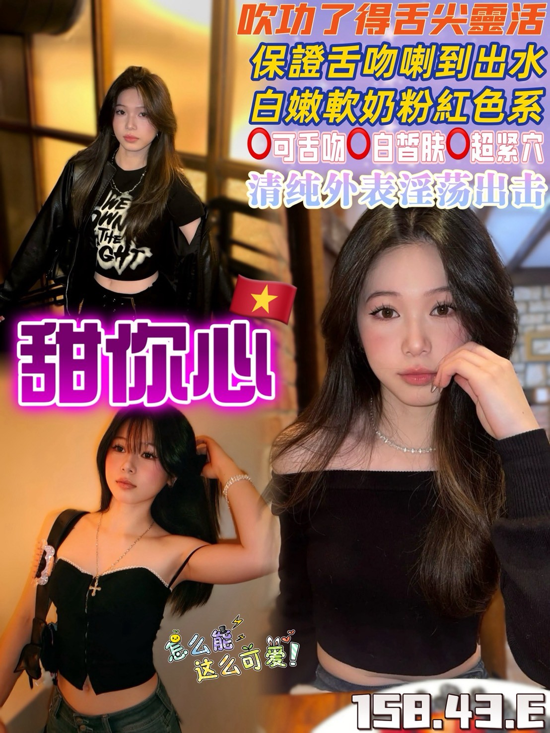 甜你心實照_4