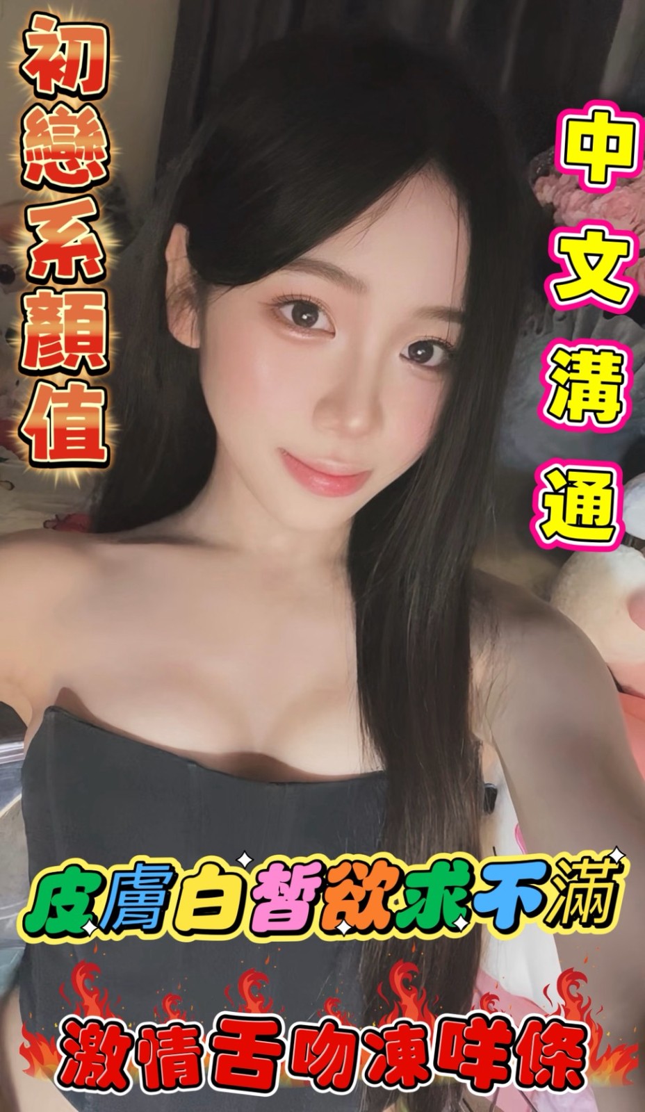 可麗米實照_9