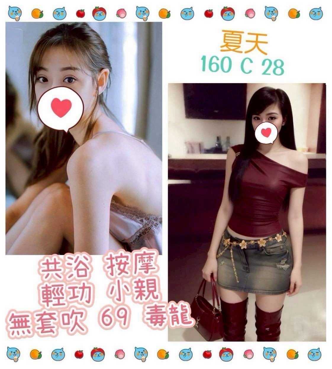 夏天實照_2