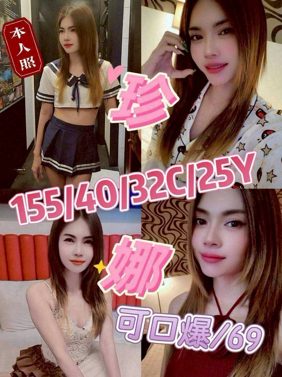 珍娜實照_6