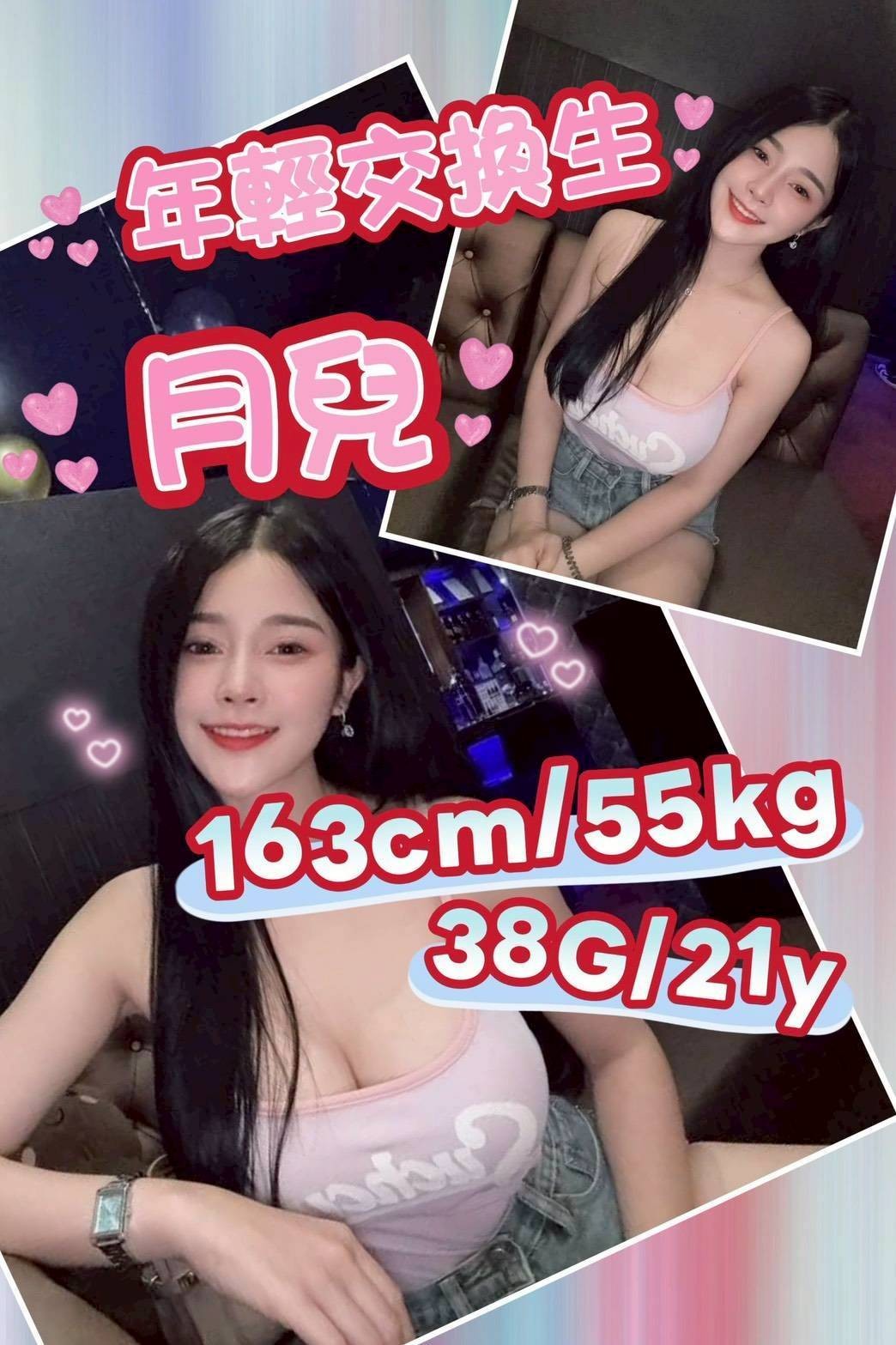 月兒實照_4