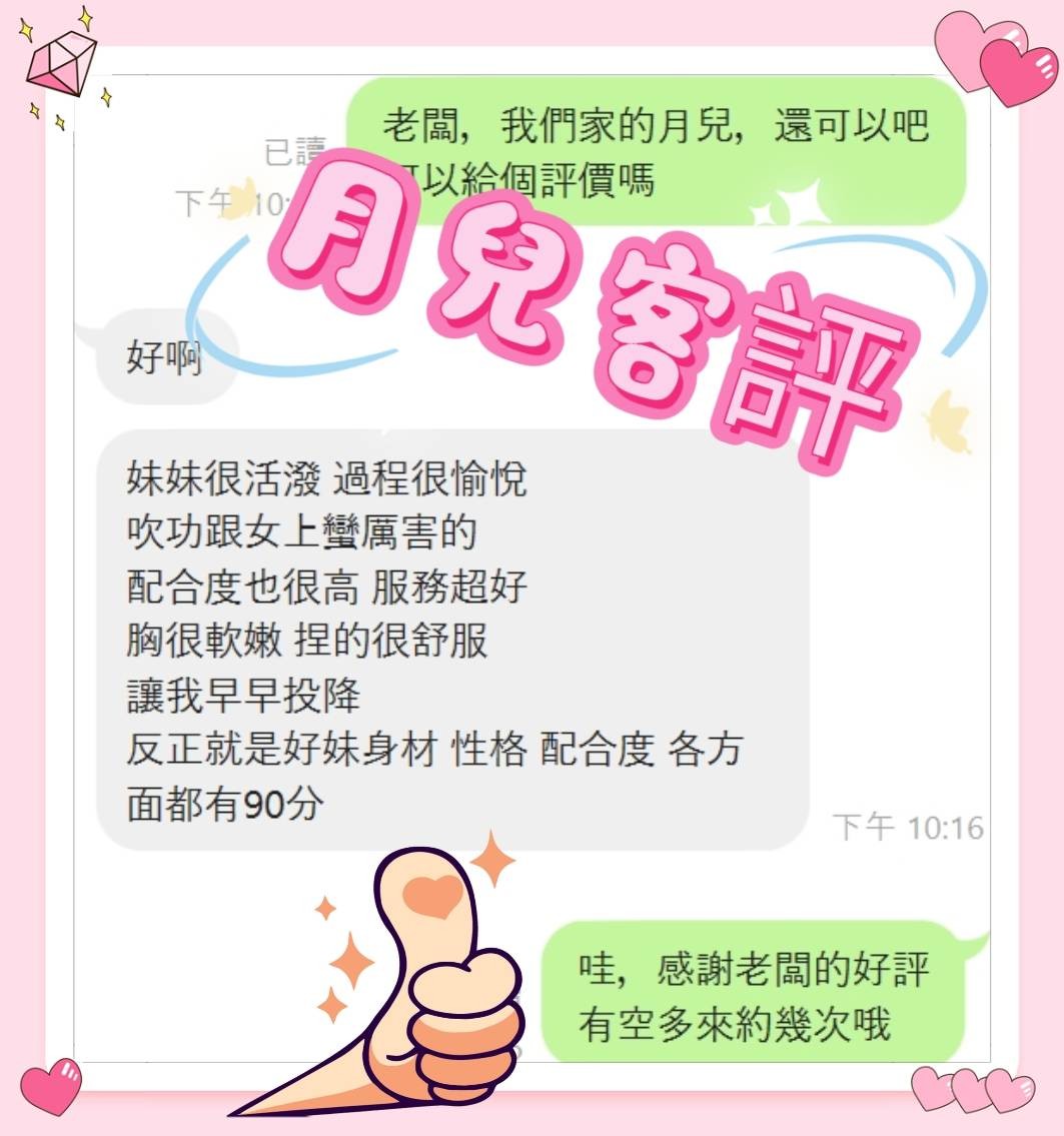 月兒實照_6