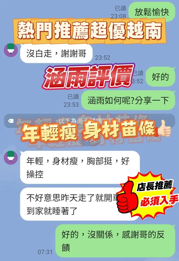涵雨實照_2