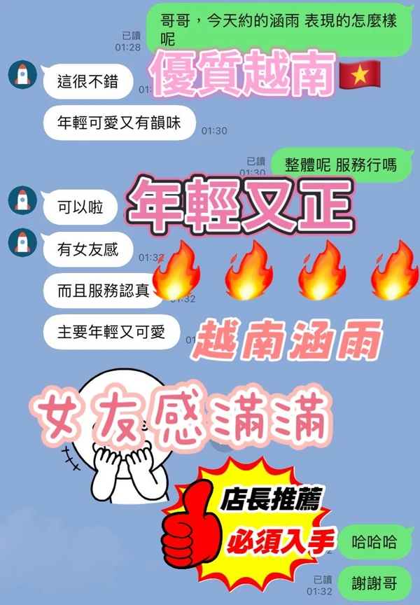 涵雨實照_6