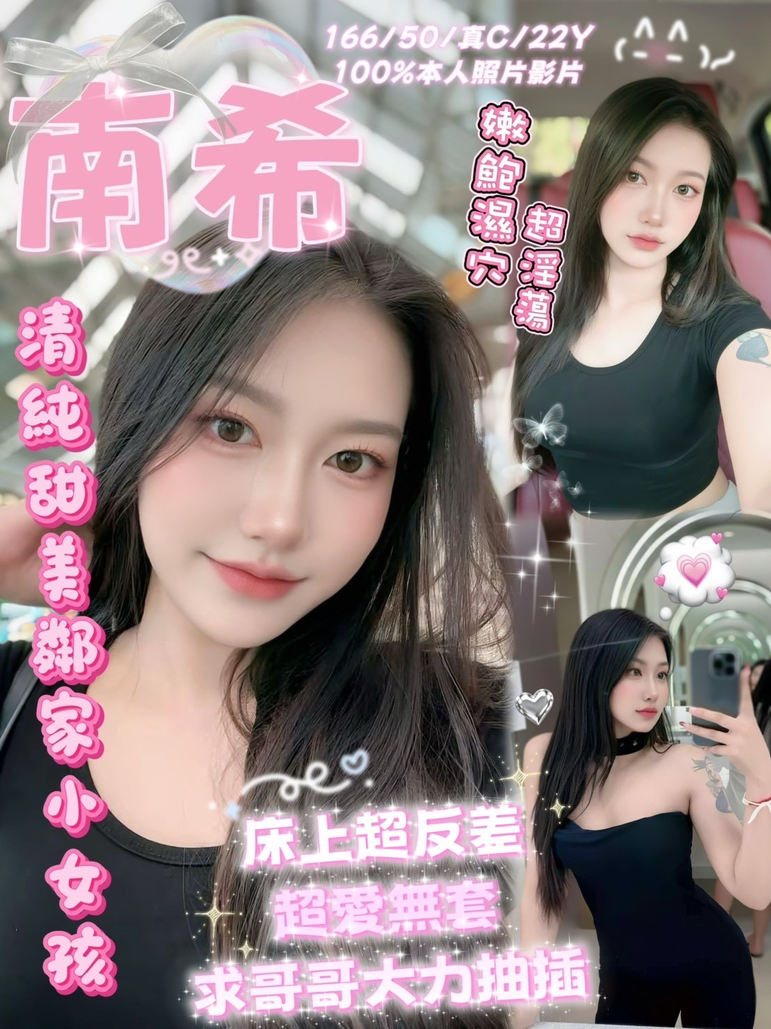 南希實照_5
