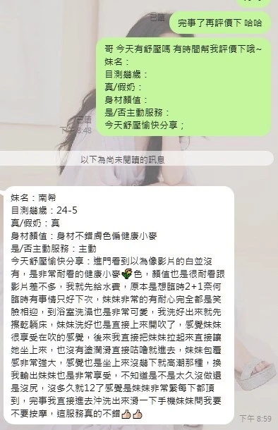 南希實照_3