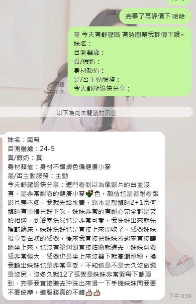 南希實照_7