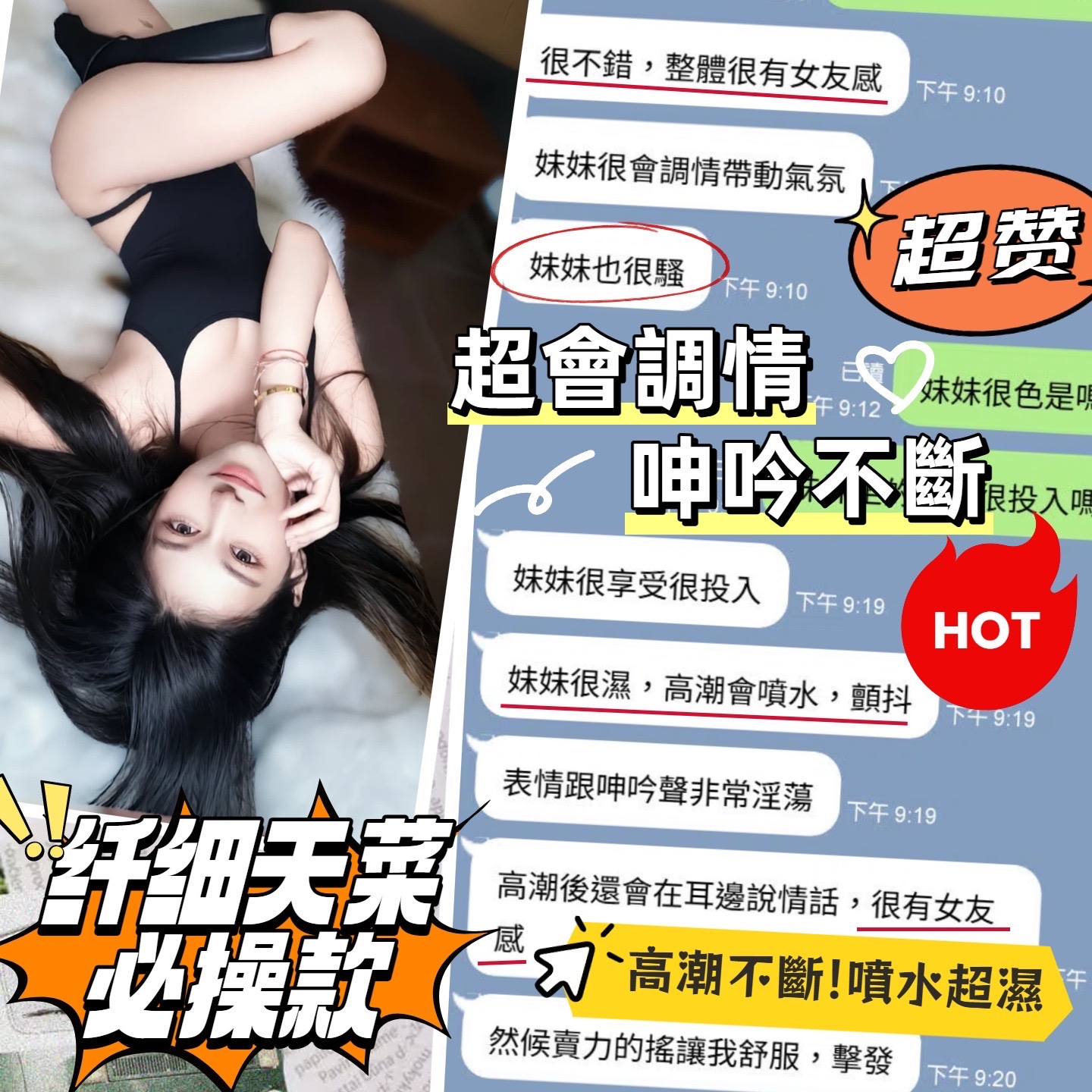 雙囍實照_10