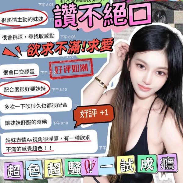 雙囍實照_3