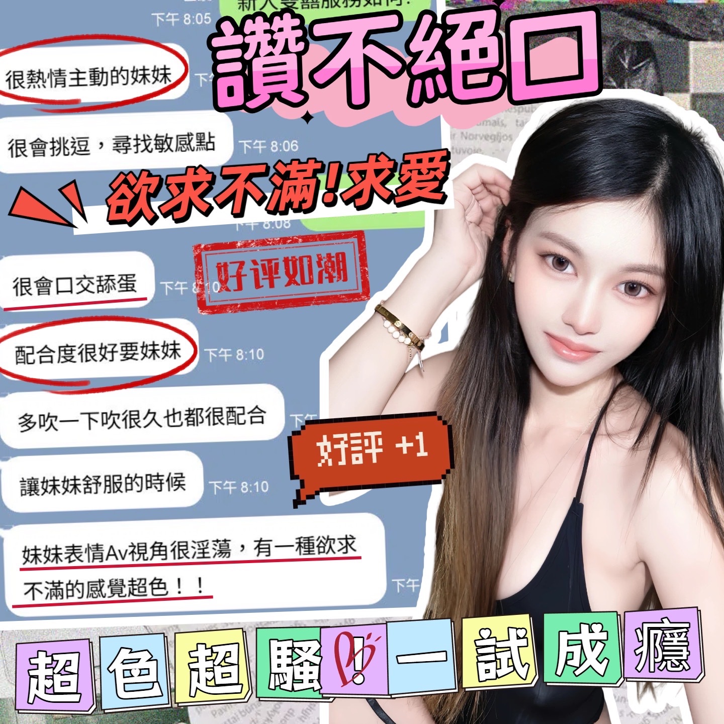 雙囍實照_11