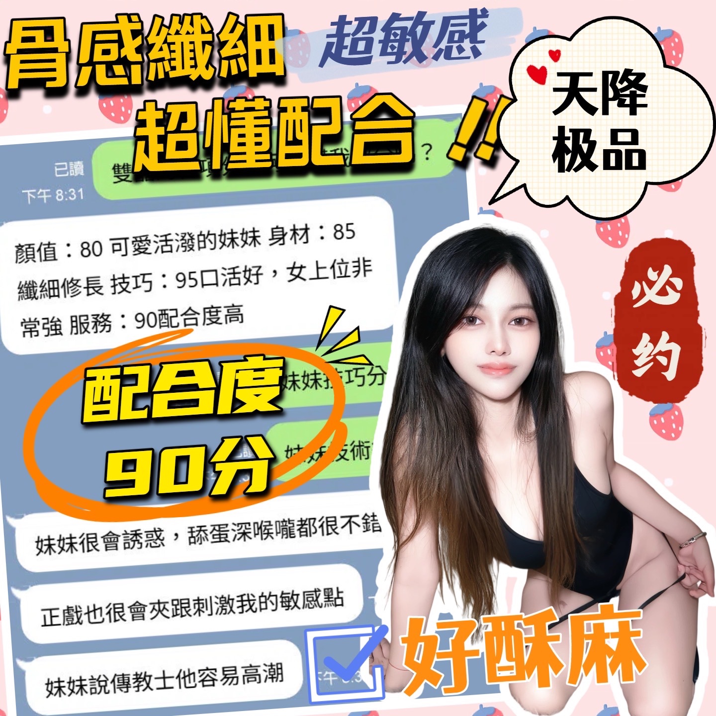 雙囍實照_12