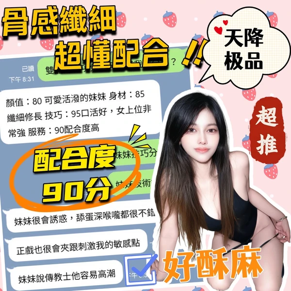 雙囍實照_6