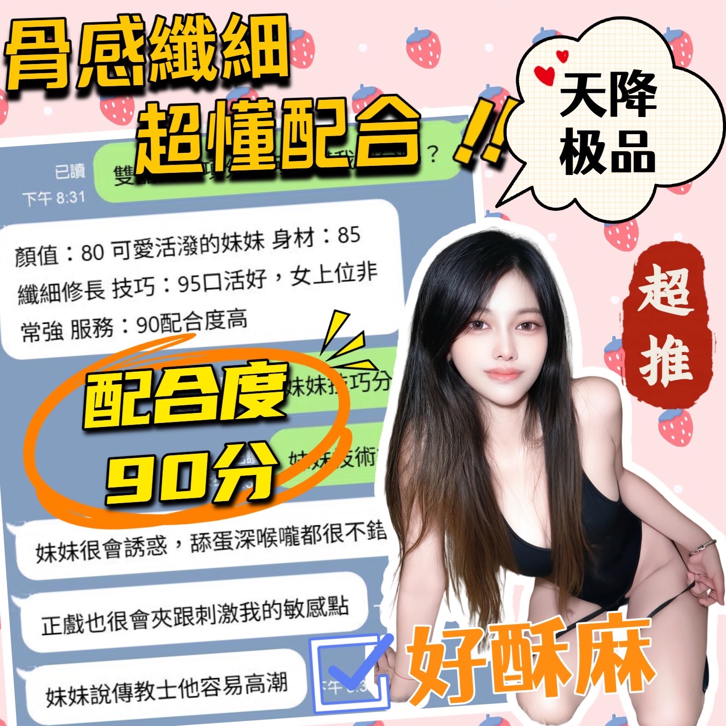 雙囍實照_14