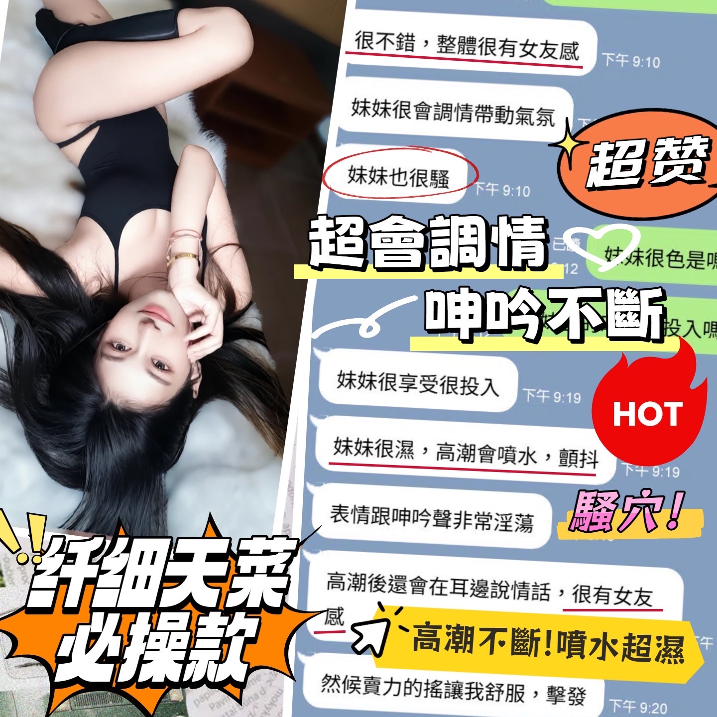雙囍實照_16