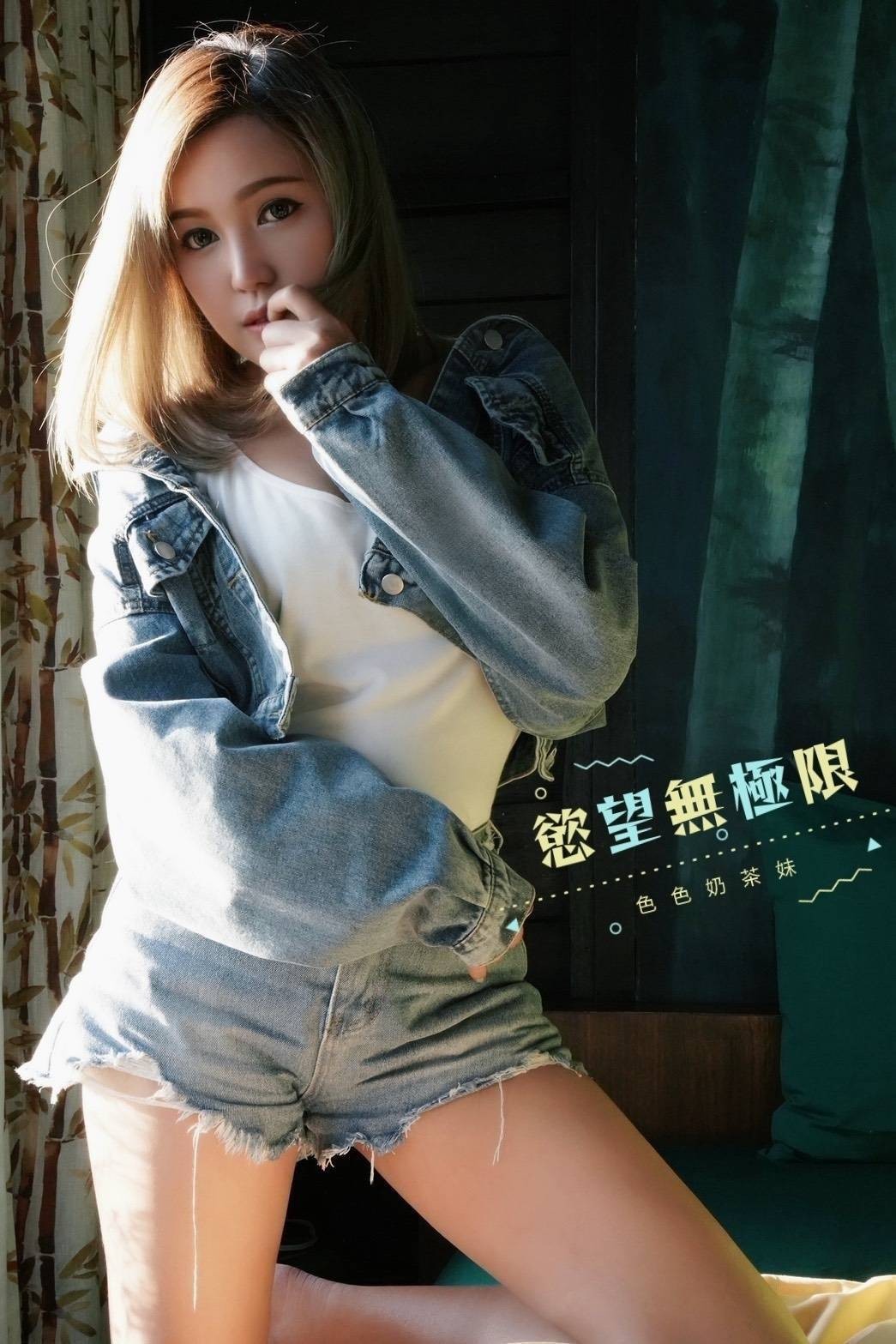 奶茶妹實照_6