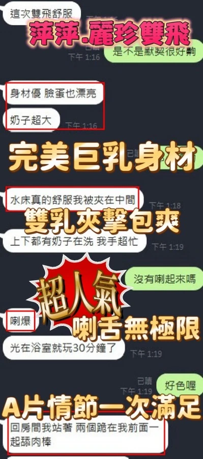 麗珍