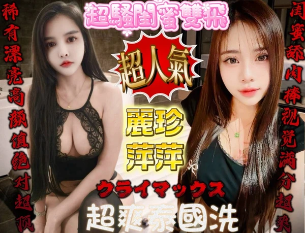 麗珍實照_18
