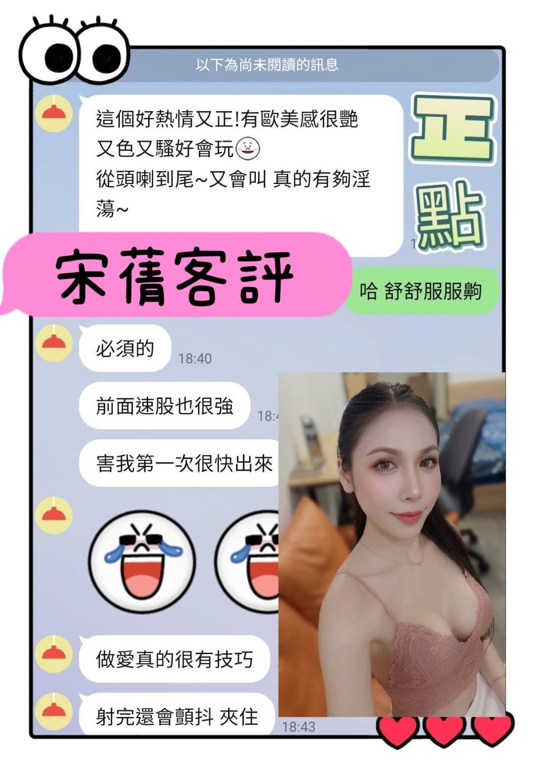 宋蒨實照_5