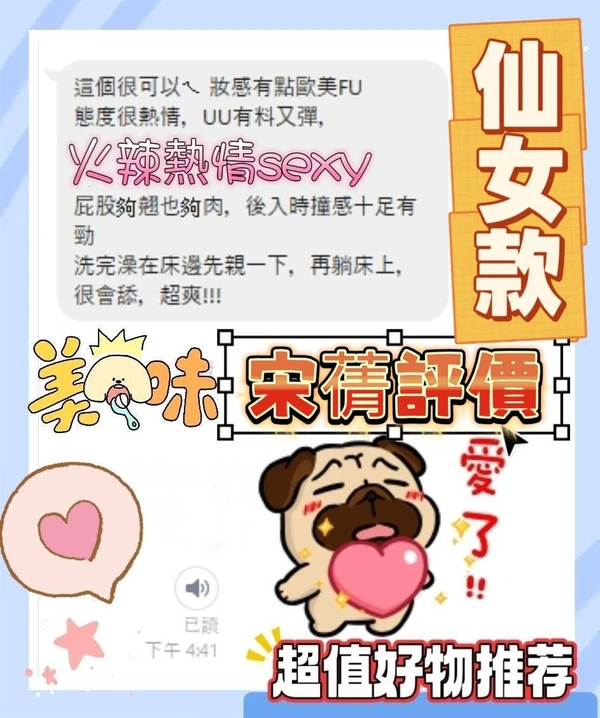 宋蒨實照_2