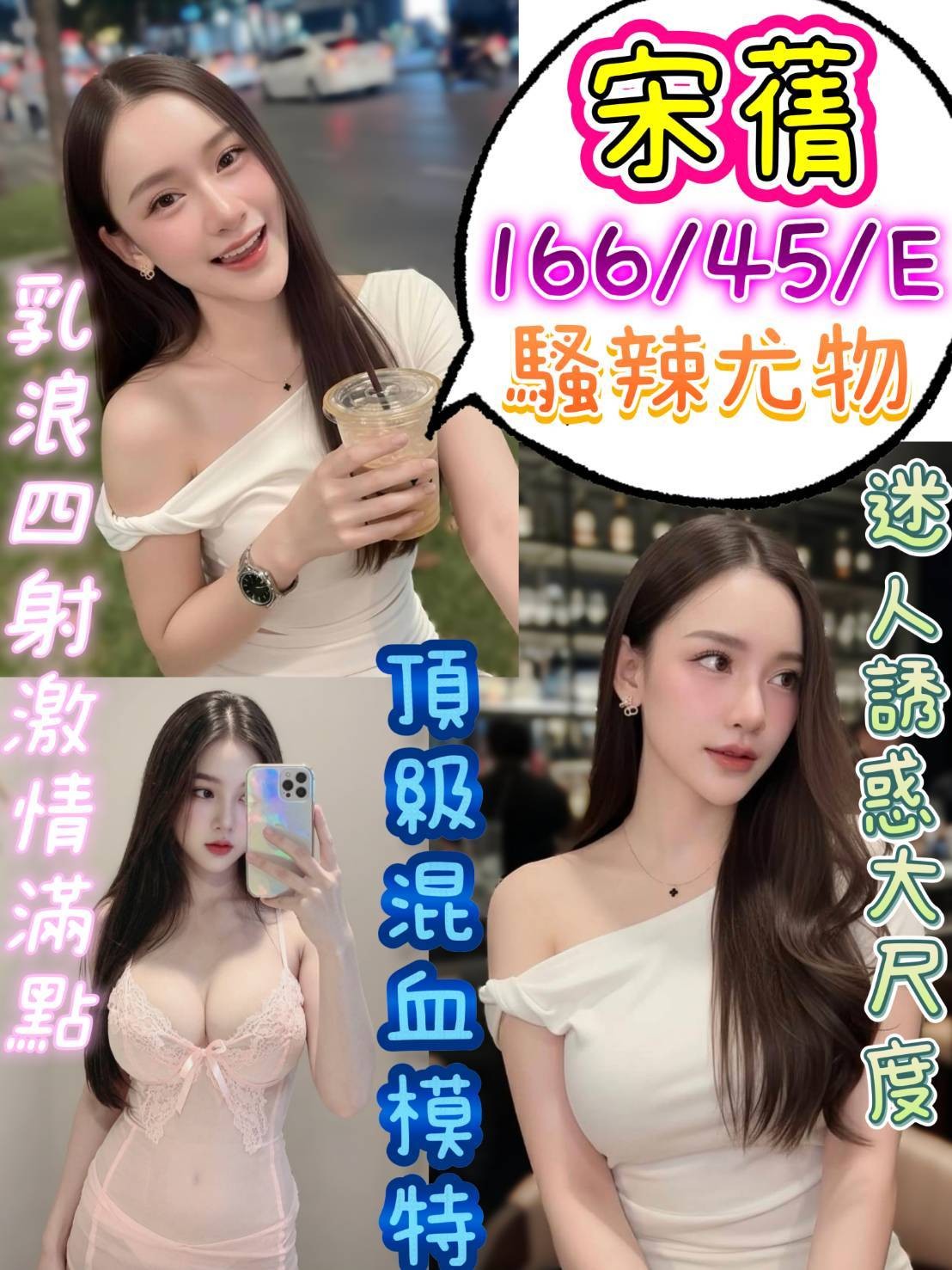 宋蒨實照_7