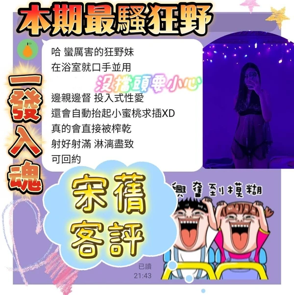宋蒨實照_4