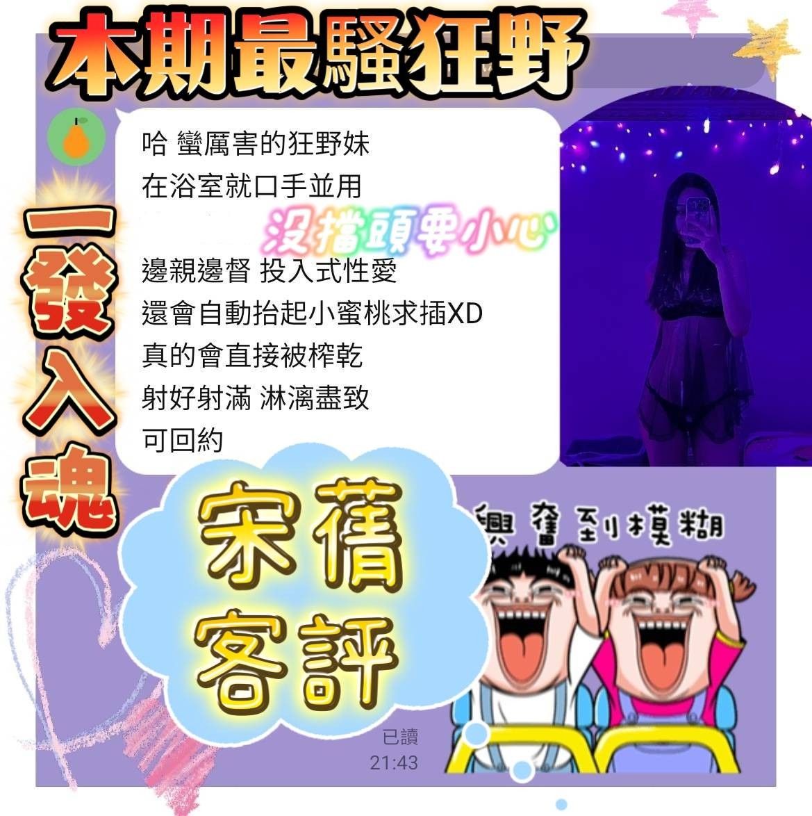 宋蒨實照_8
