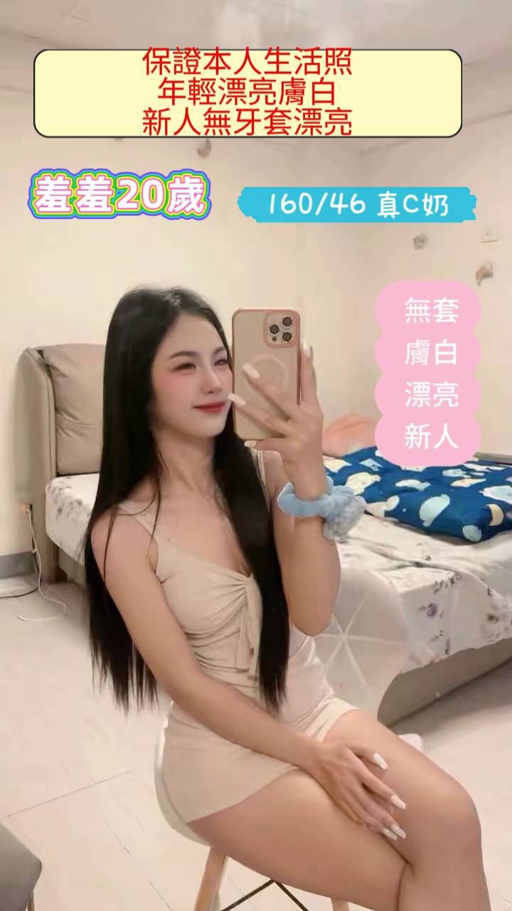羞羞實照_2