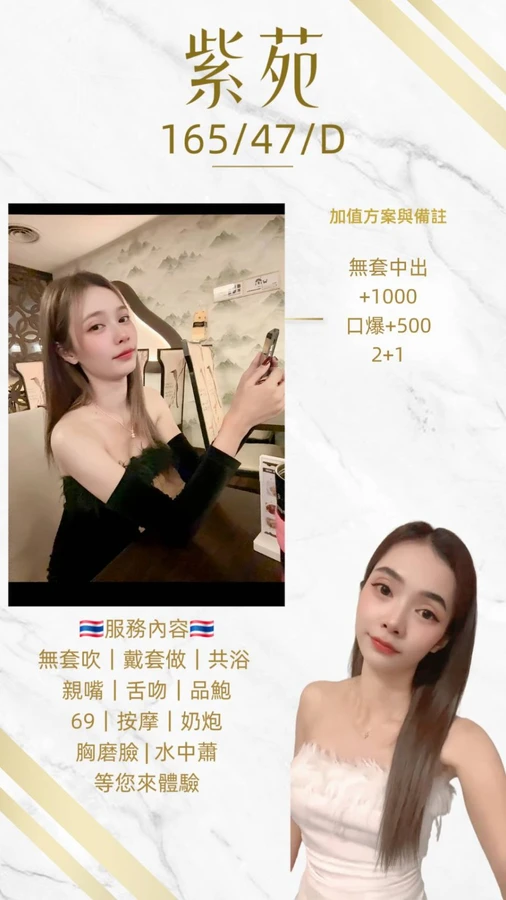 紫苑