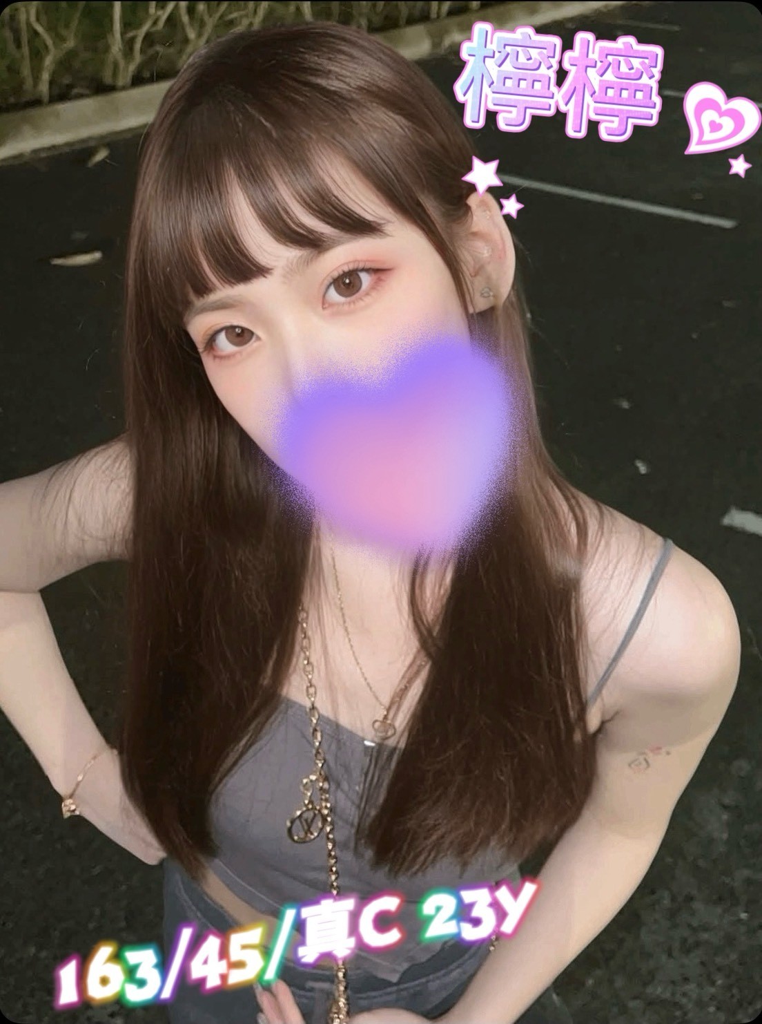 檸檸實照_2