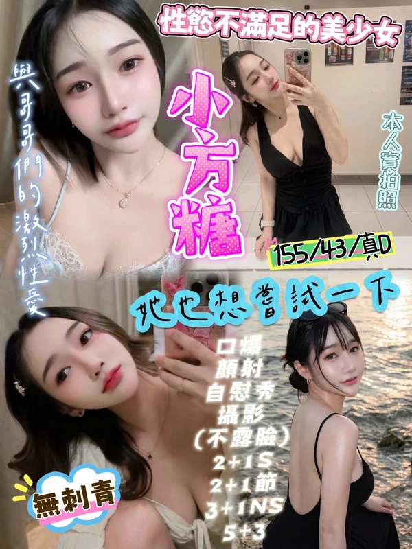 小方糖