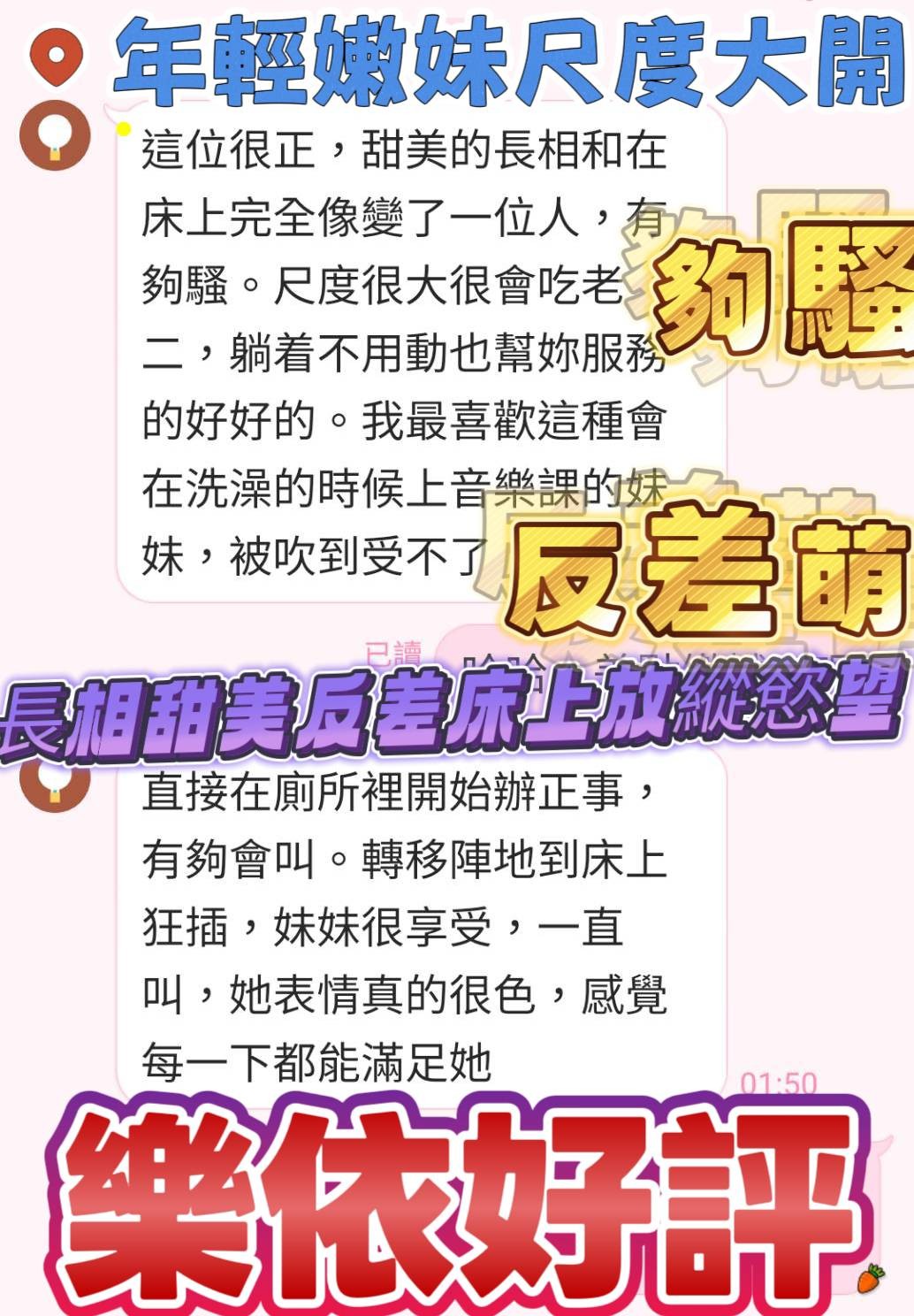 樂依實照_6