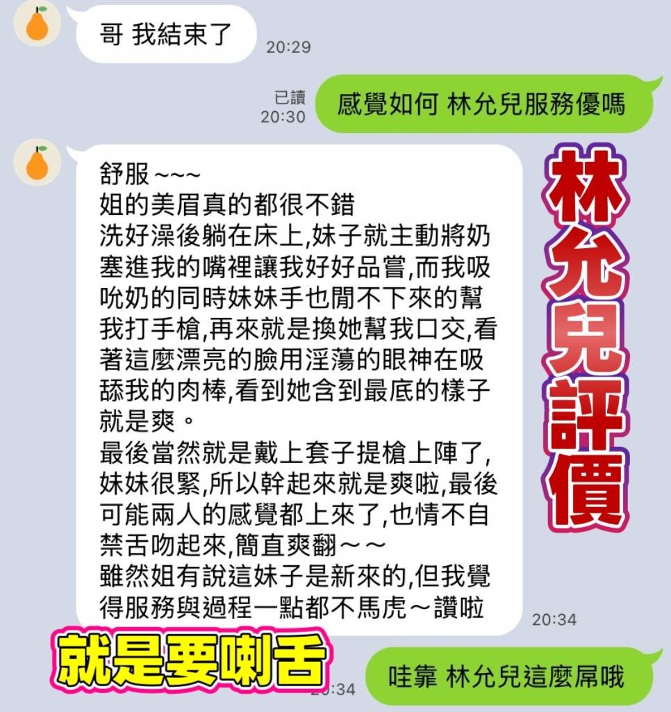 林允兒實照_5