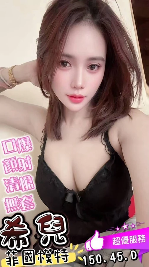 希兒實照_4