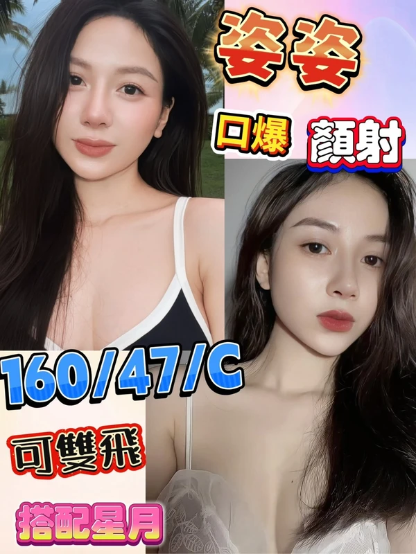 姿姿