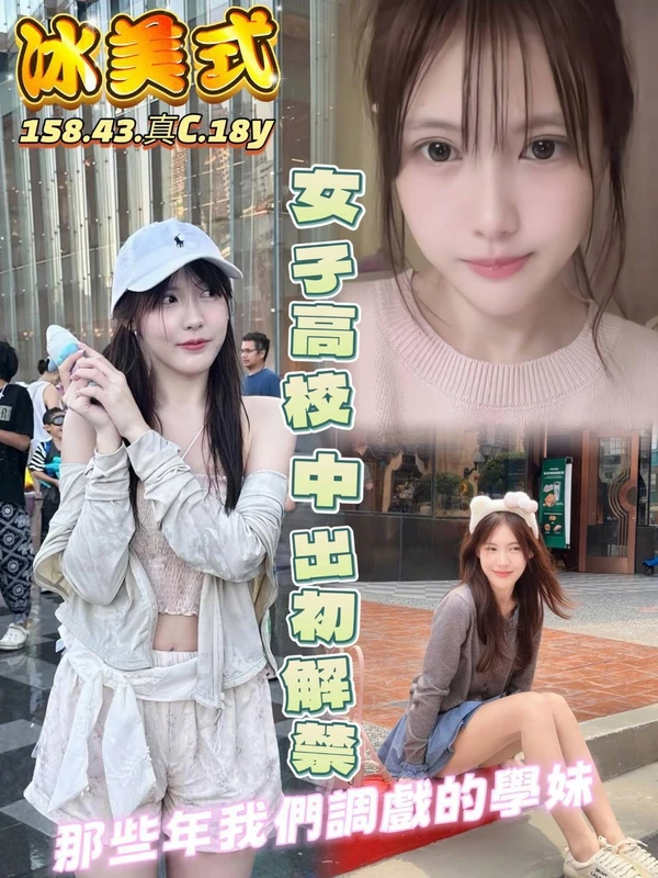 冰美式