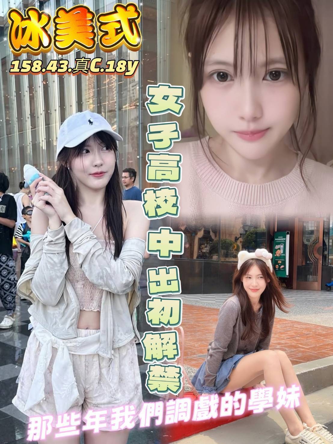 冰美式實照_3