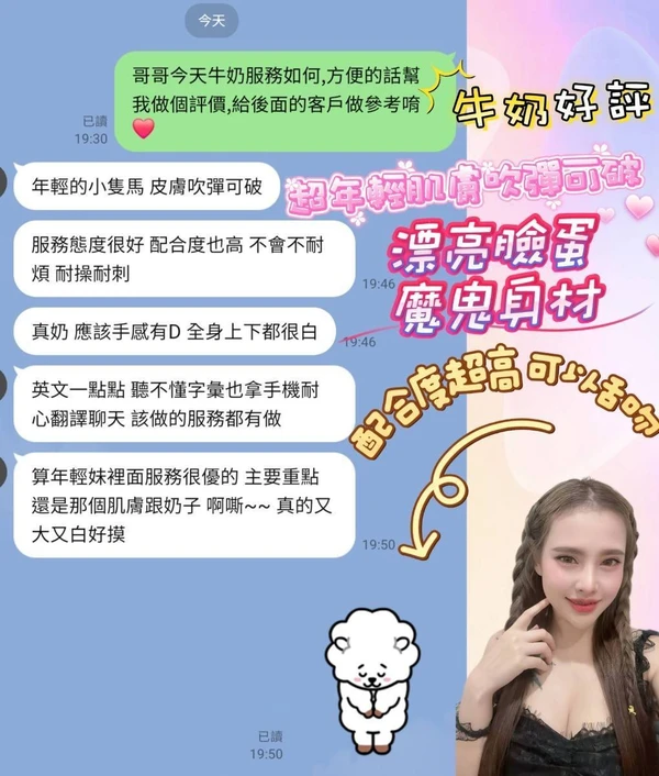 牛奶實照_3