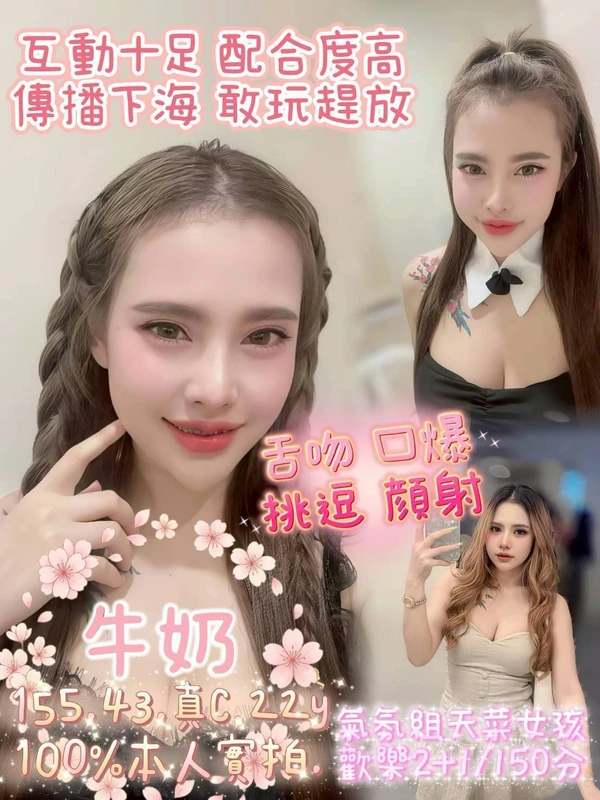 牛奶實照_5