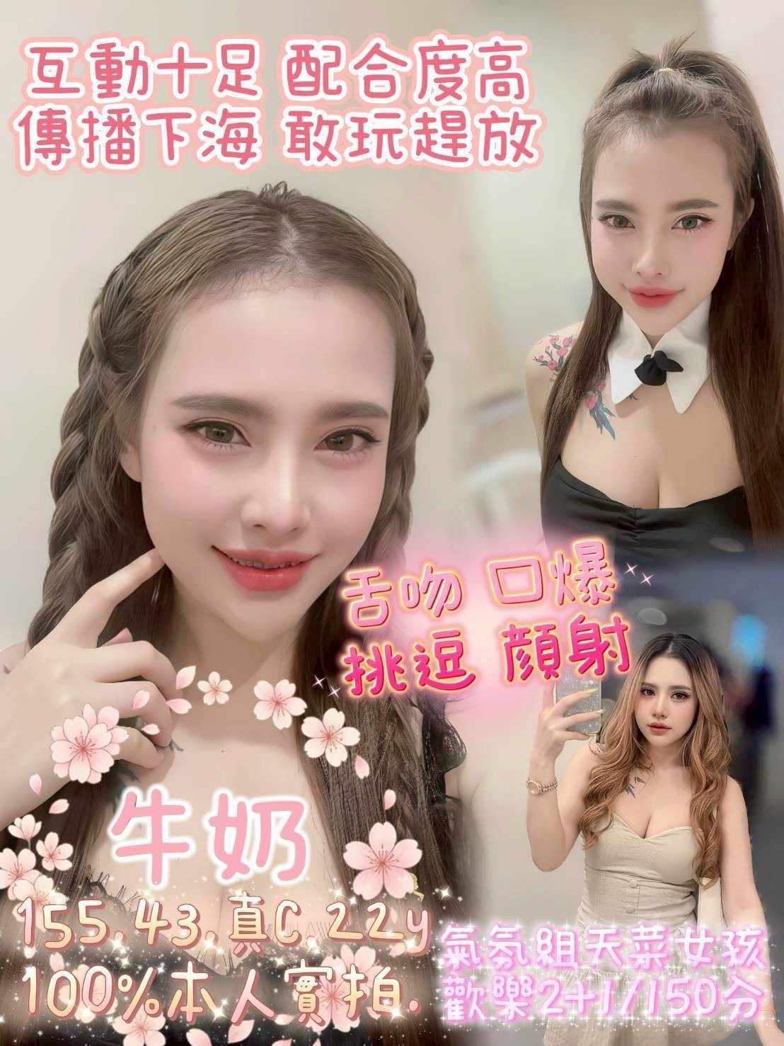 牛奶實照_10