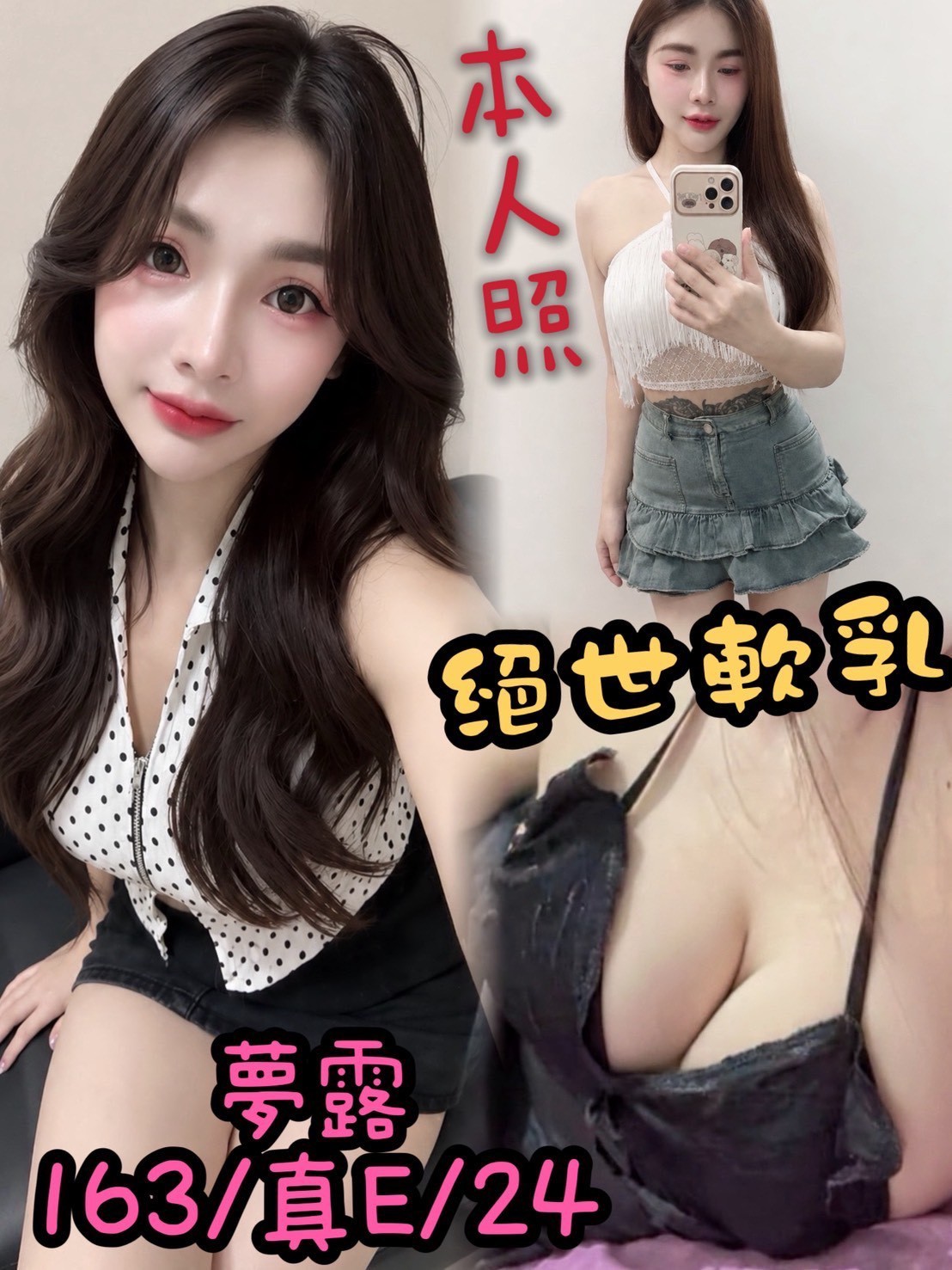 夢露實照_2