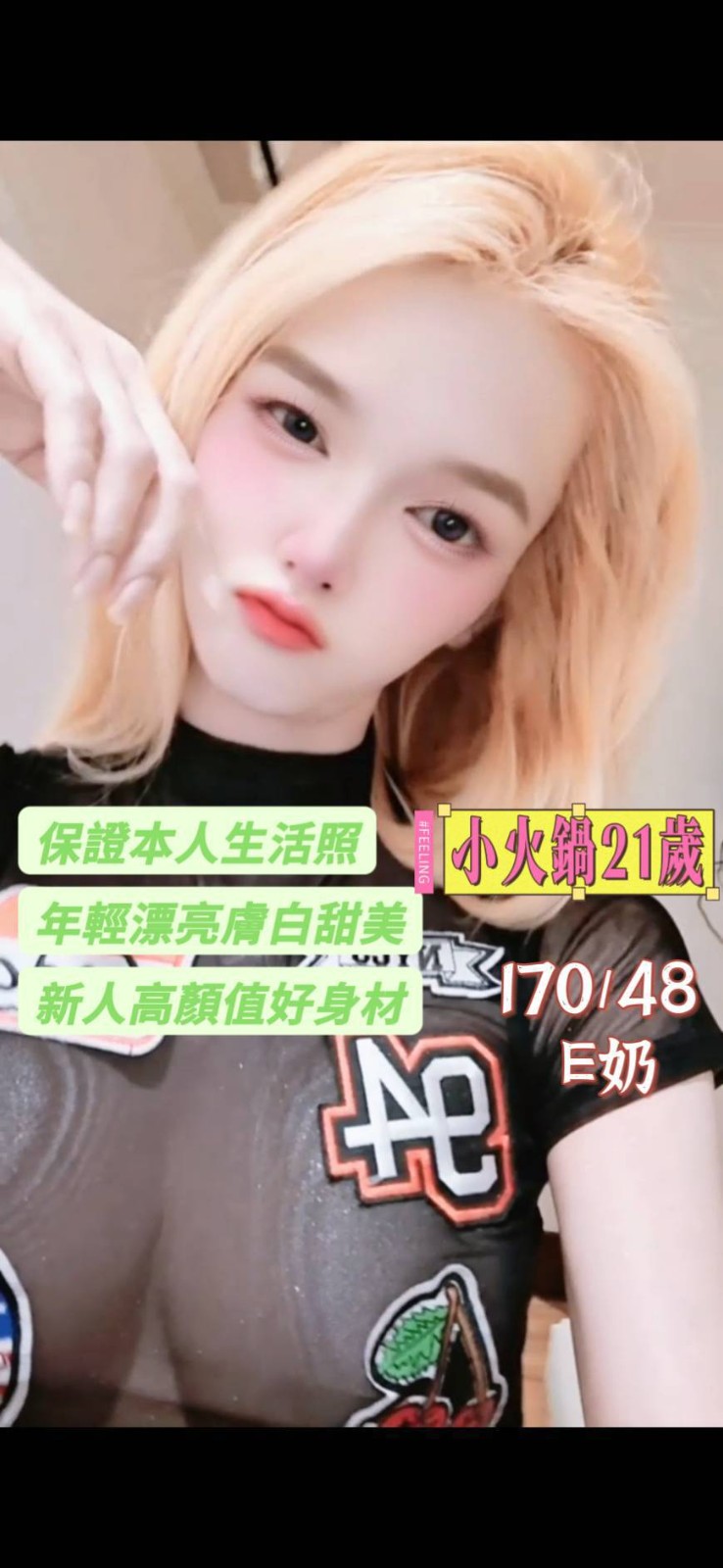 小火鍋實照_4