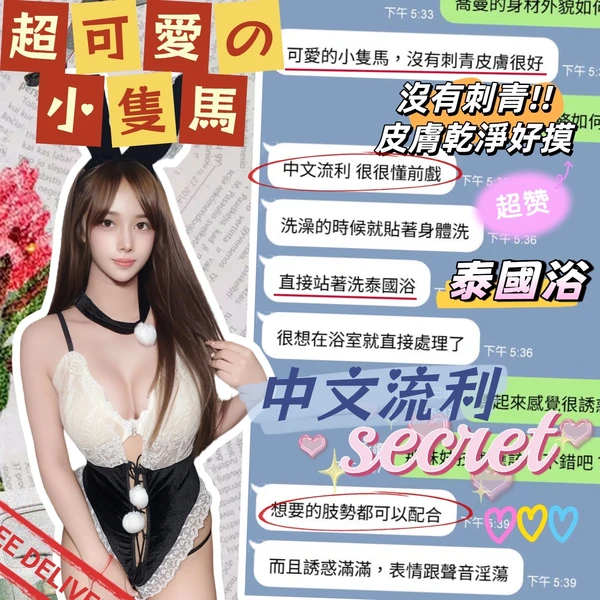 喬曼實照_2