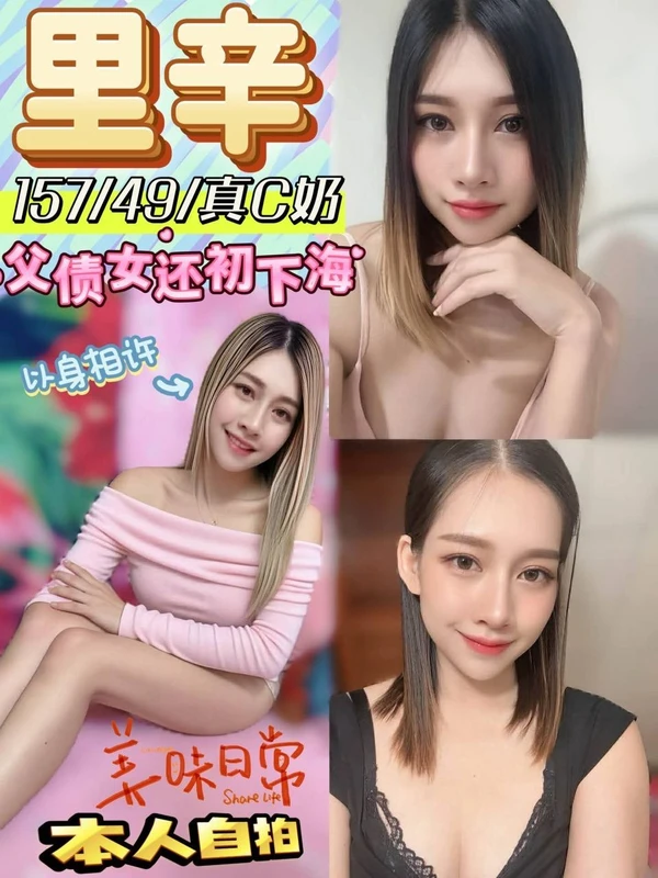 里辛