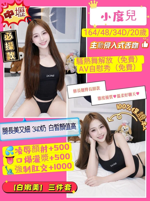 小度兒