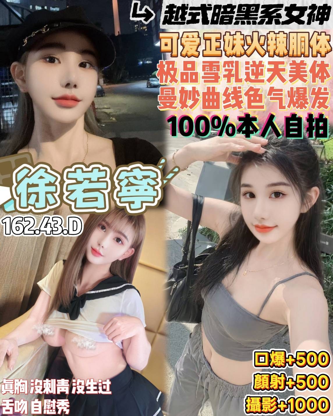徐若寧實照_2
